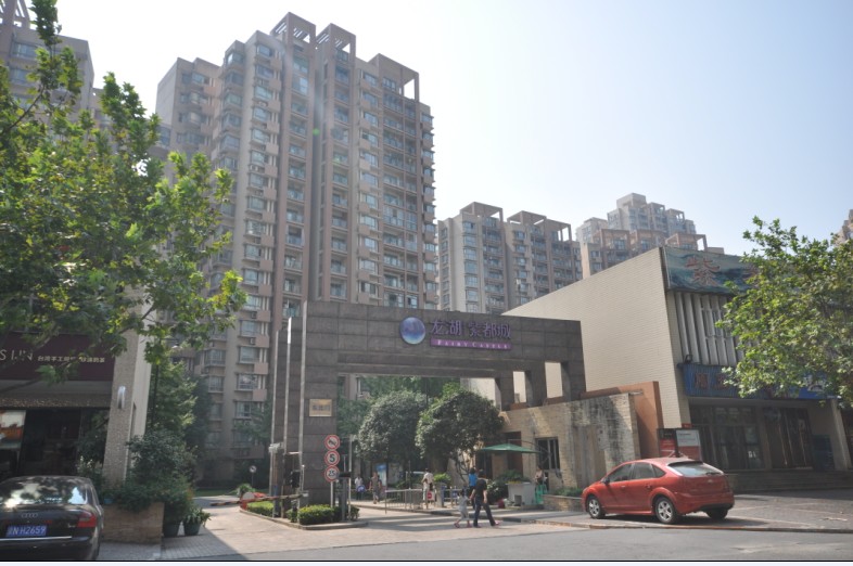 重慶龍湖紫都城