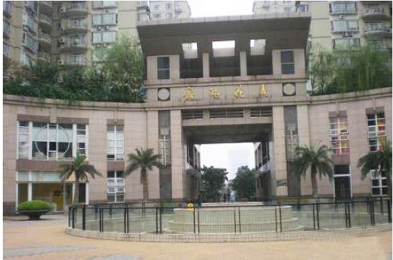 重慶龍湖南苑