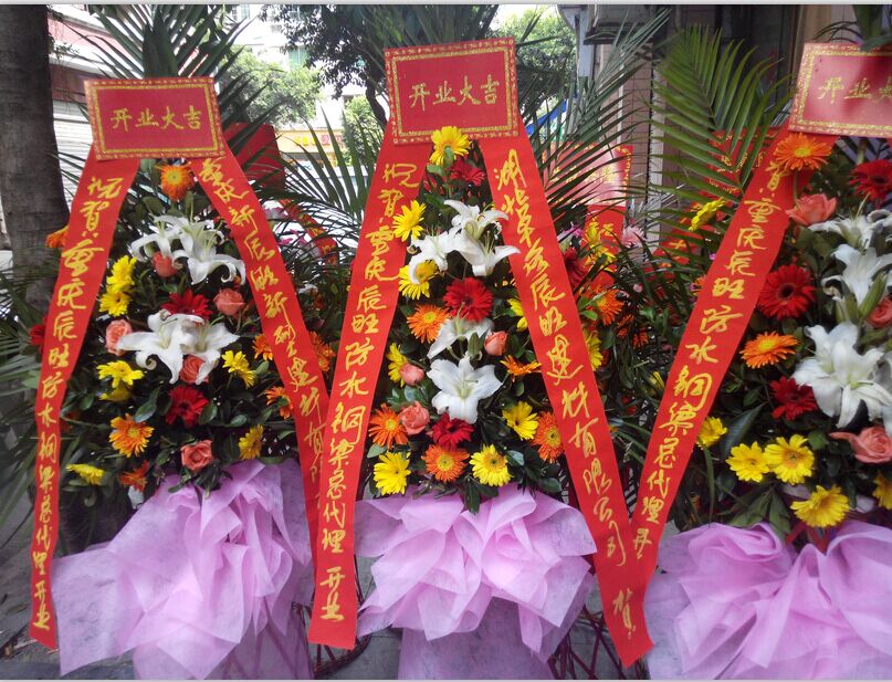 熱烈祝賀重慶新辰旺新型建材有限公司重慶市銅梁區(qū)經(jīng)銷店隆重開業(yè)