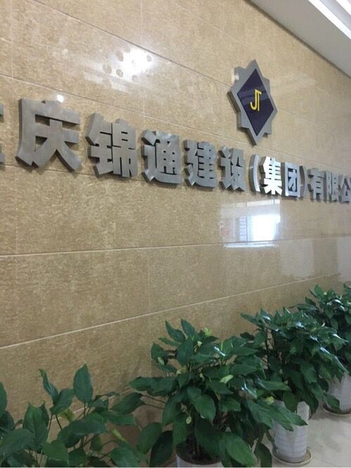 辰旺品牌成功簽約回興輕紡城臺(tái)商工業(yè)園項(xiàng)目