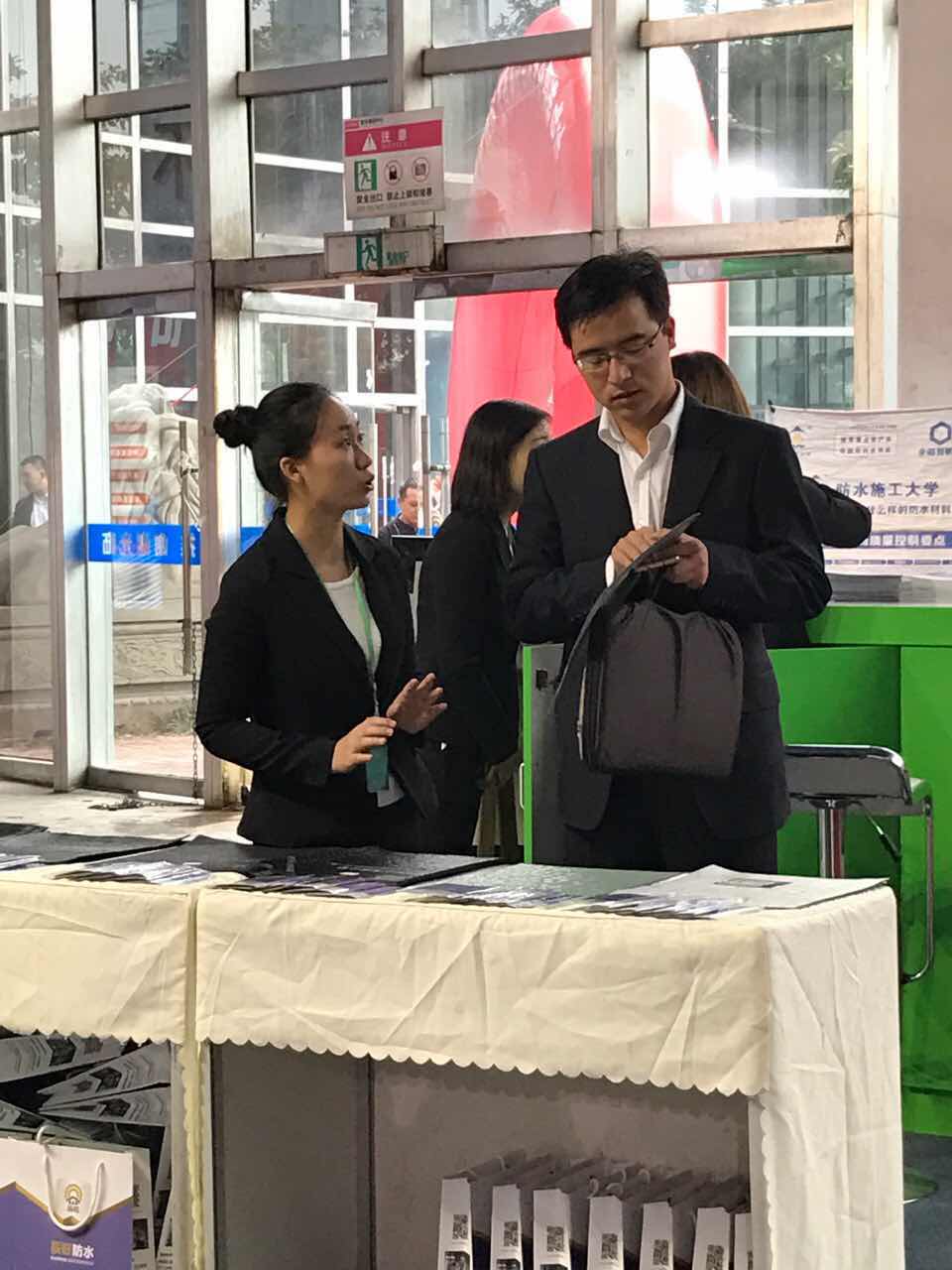 辰旺防水?dāng)y最新產(chǎn)品強勢入駐西部防水展