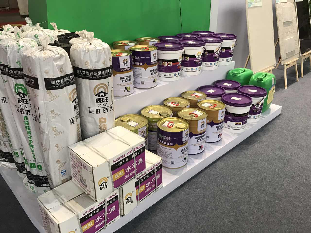 辰旺防水?dāng)y最新產(chǎn)品強勢入駐西部防水展