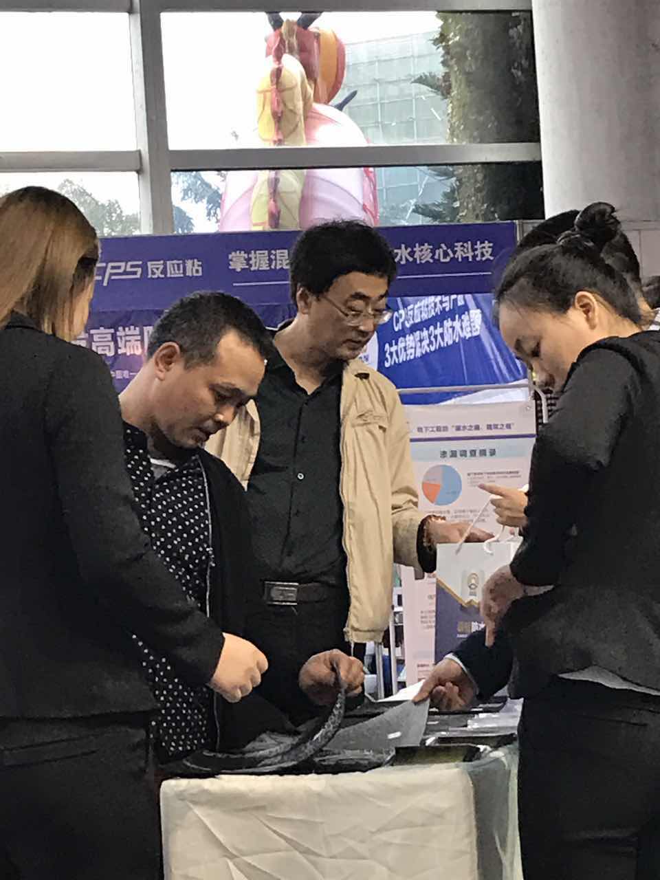 辰旺防水?dāng)y最新產(chǎn)品強勢入駐西部防水展