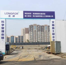 推進(jìn)2020復(fù)工開(kāi)工，黑豹防水拿下瑞聯(lián)東路項(xiàng)目