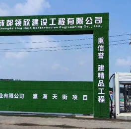 專業(yè)防水工程中標(biāo)煙臺(tái)瀛海天街項(xiàng)目，守護(hù)城市商業(yè)活力