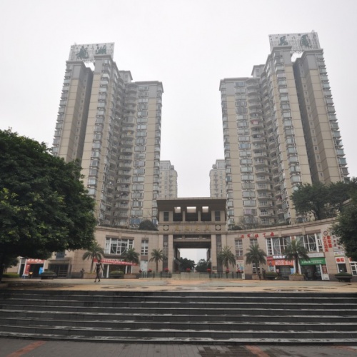 重慶龍湖南苑