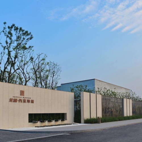 成都龍湖西宸原著