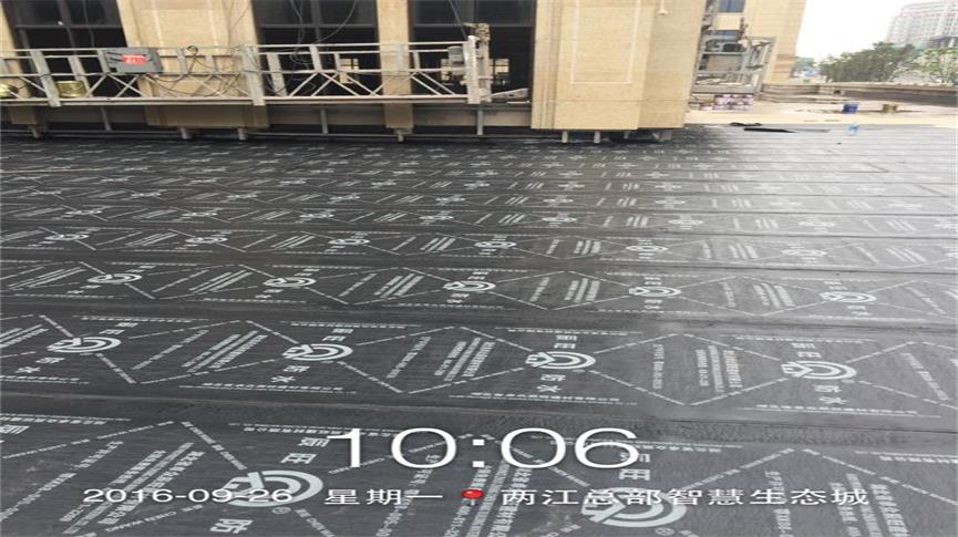 兩江總部智慧生態(tài)城