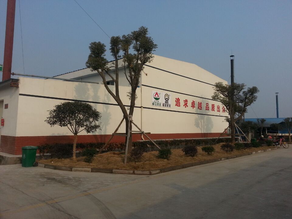 工廠展示