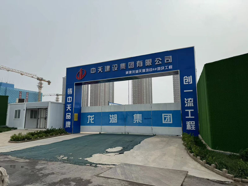 進(jìn)軍華北！黑豹防水成功中標(biāo)石家莊龍湖青云闕項(xiàng)目